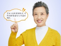 接种新冠疫苗 乐享健康生活