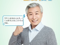 接种新冠疫苗 乐享健康生活