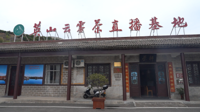 【美好环境与幸福生活共同缔造】乌云山村：探索“五五模式”  缔造美好家园