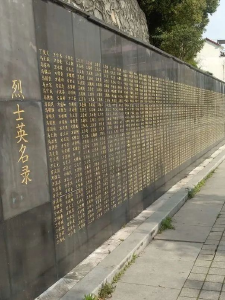 革命烈士王和甫