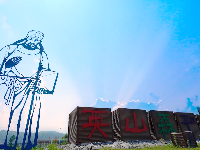 人文风情