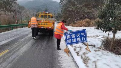 英山：“公路橙”除冰保畅在路上