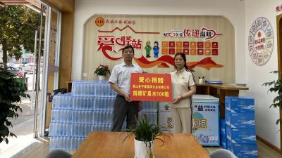 英山县宇泰精华水业向工会驿站捐赠100箱矿泉水