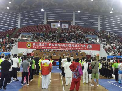 英山太极在第五届黄山论剑国际武术大赛上取得优异成绩