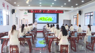 我县举办“英山茶艺师”第三期高级研修培训班