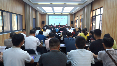 我县茶产业集群质量服务站2024年“质量月”活动暨第一期质量品牌服务培训班举行