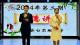 【教育之窗】白石坳小学举行师德讲堂活动