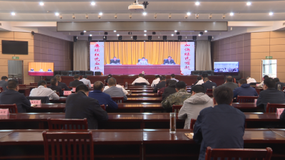 【今日要闻】我县组织收听收看黄冈市安防委2025年度第二次全体（扩大）会议