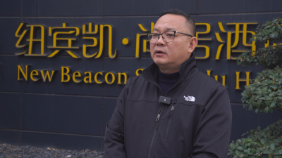 【聚力支点建设 奋力争先进位】政策赋能激发新活力 融合发展绘就新蓝图