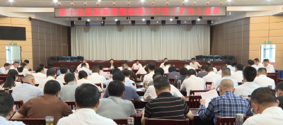 【今日要闻】第十五届县委常委会第107次（扩大）会议召开