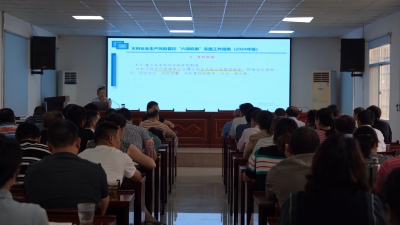 【干部素质提升年】全县水利系统技术骨干素质提升培训班开班